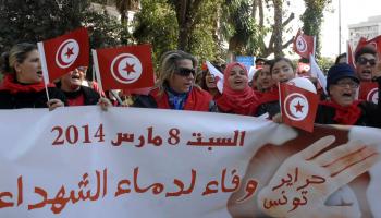 تونس ـ تظاهرات