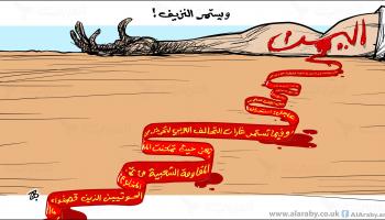 كاريكاتير نزيف اليمن / حجاج
