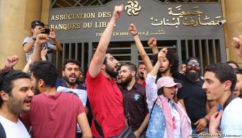 اعتصام الجامعة اللبنانية أمام جمعية المصارف حسين بيضون 24مايو2019