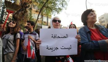 صحافيون لبنانيون يشاركون في الانتفاضة (حسين بيضون)