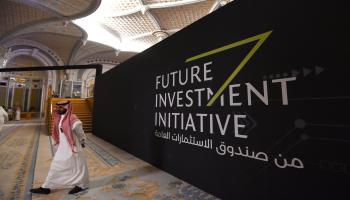 مؤتمر للاستثمار في الرياض/فايز نور الدين/فرانس برس