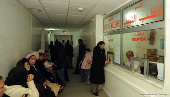 مستشفى تونسي- العربي الجديد