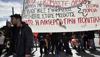 إضراب عمال اليونان (ثيوفيل بلاودنيس/فرانس برس)