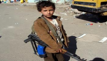 أطفال اليمن