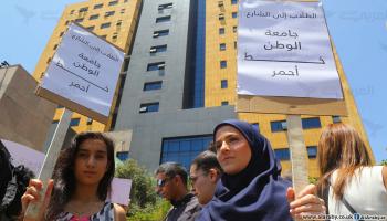 احتجاجات طلاب الجامعة اللبنانية (حسين بيضون)
