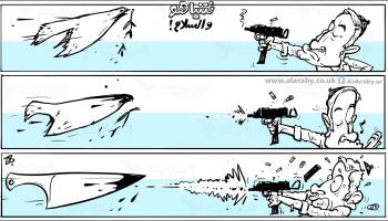 كاريكاتير نتنياهو والسلام / حجاج