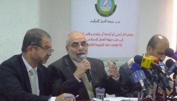 مؤتمر لجبهة العمل الاسلامي الأردني 