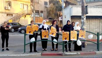وقفة نسوية ضد تعنيف المرأة في الناصرة (العربي الجديد)