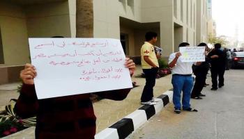 مصر ـ تظاهرات جامعات