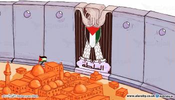 كاريكاتير جدار السلطة / ابو عفيفة