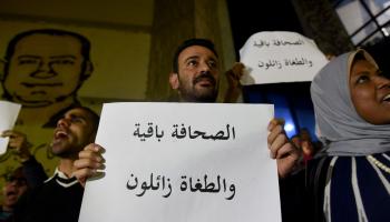 مصر\حرية الصحافة\MOHAMED EL-SHAHED/AFP