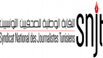 نقابة الصحافيين التونسيين