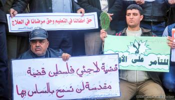 تظاهرة حاشدة لموظفي "أونروا" بغزة