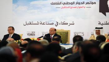 مؤتمر اليمن