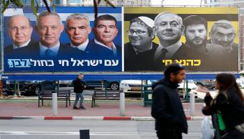 الانتخابات الإسرائيلية/Getty