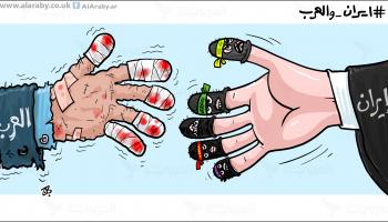 كاريكاتير ايران والعرب / حجاج