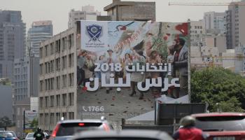 لبنان-سياسة-4/5/2018