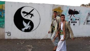 غرافيتي في اليمن/القسم الثقافي