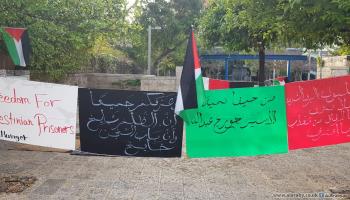 خيمة التضامن/ فلسطين المحتلة
