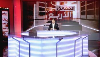 الحقائق الأربع الحوار التونسي (يوتيوب)