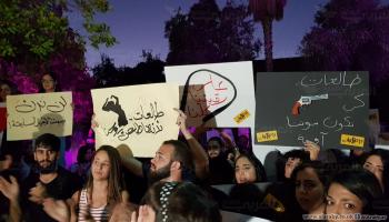 تظاهرة في حيفا ضد تعنيف النساء (العربي الجديد)