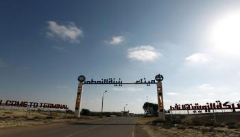 ليبيا/اقتصاد/ميناء نفطي ليبي (الزويتينة)/04-11-2015 (فرانس برس)