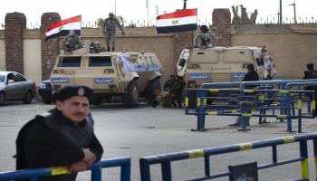 مصر/أكتاديمية الشرطة