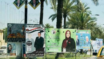 العراق/انتخابات/صور مرشحين