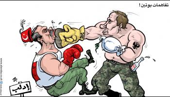 كاريكاتير تفاهمات بوتين / حجاج