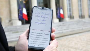 ماكرون\رسالة إلى الشعب الفرنسي LUDOVIC MARIN / AFP