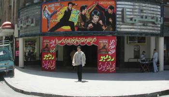 "سينما دمشق" (2006) - القسم الثقافي 