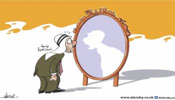 كاريكاتير الجامعة / علاء