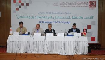 ندوة المركز العربي للأبحاث بتونس - ملحق الثقافة