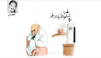 كاريكاتير مصطفى حسين / القسم الثقافي