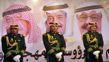 العائلة الحاكمة السعودية