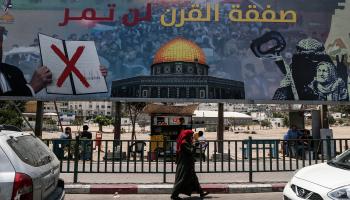 رفض فلسطيني لصفقة القرن/فرانس برس