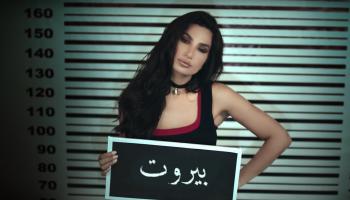 شيراز بيلا تشاو بالعربي (يوتيوب)
