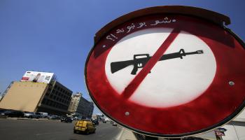 رسم في بيروت ضد استخدام الأسلحة (فرانس برس)