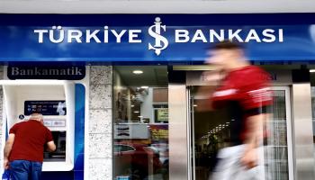 تركيا بنوك 20 سبتمبر 2018 غيتي
