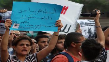 مظاهرة ضد قانون التظاهر مصر