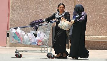 عمالة منزلية في السعودية - فرانس برس