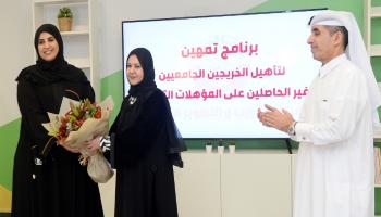 الاحتفال بتخريج متدربي برنامج "تمهين" في قطر (العربي الجديد)