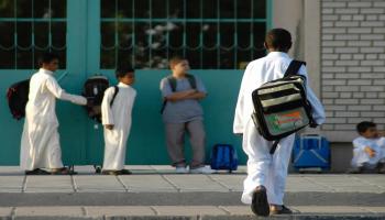 طلاب مدارس في السعودية (GETTY)