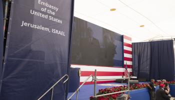 افتتاح السفارة الأميركية في القدس المحتلة/Getty