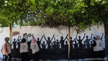 جدارية الشباب في غزة3