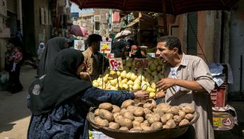 سوق مصري