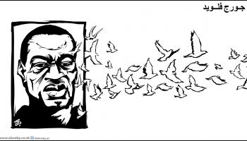 كاريكاتير جورج فلويد / حجاج
