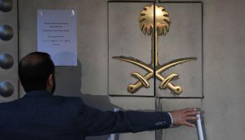 القنصلية السعودية في إسطنبول OZAN KOSE/AFP