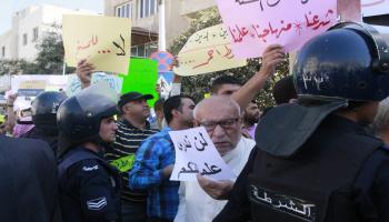 احتجاجات على المناهج في الأردن- العربي الجديد