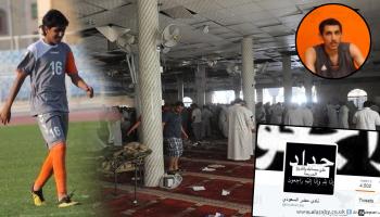 لاعبا قدم وسلة ضمن ضحايا تفجير القديح بالسعودية